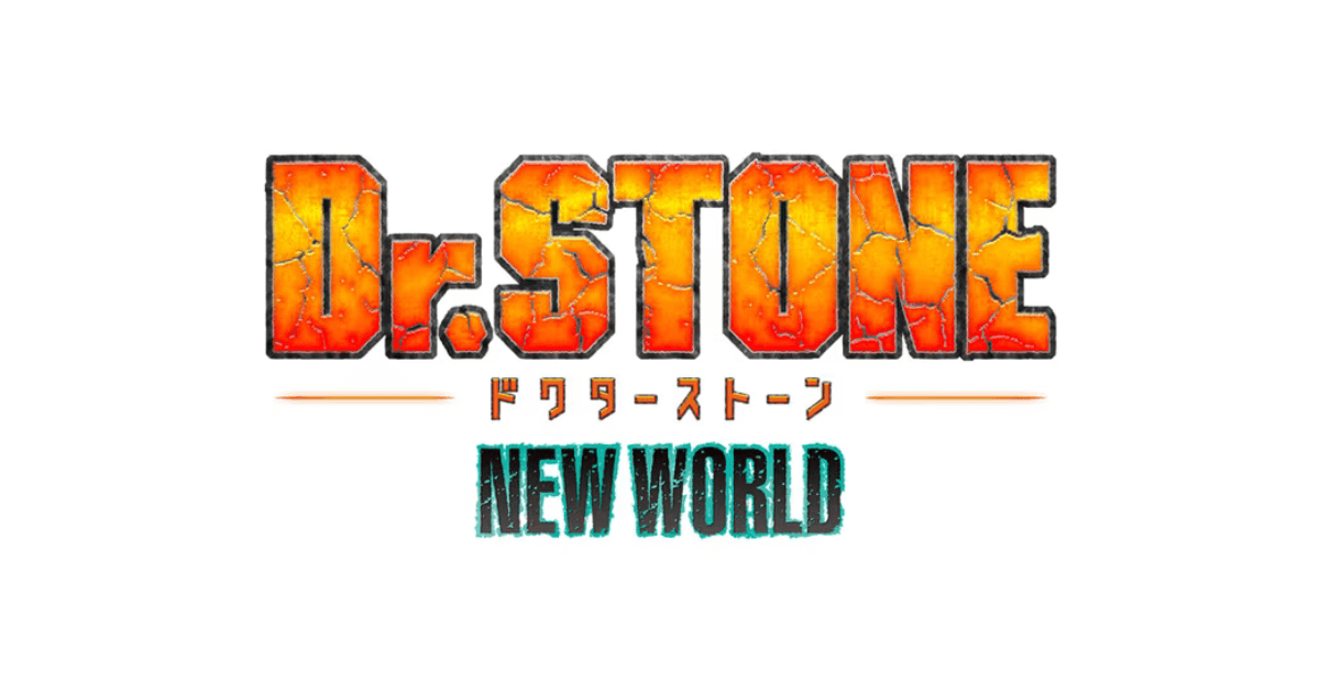 Dr.STONE NEW WORLD