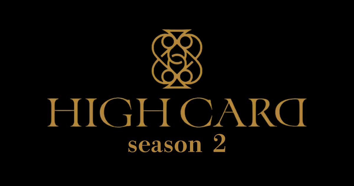 HIGH CARD season 2